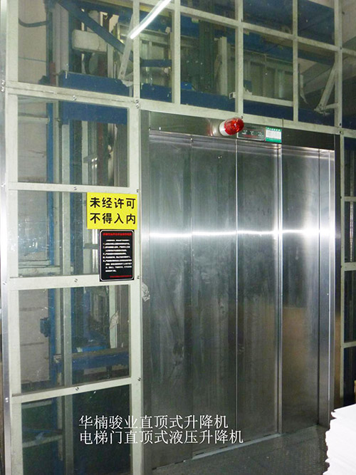 运输登车桥设备和冷库装卸平台安全性
