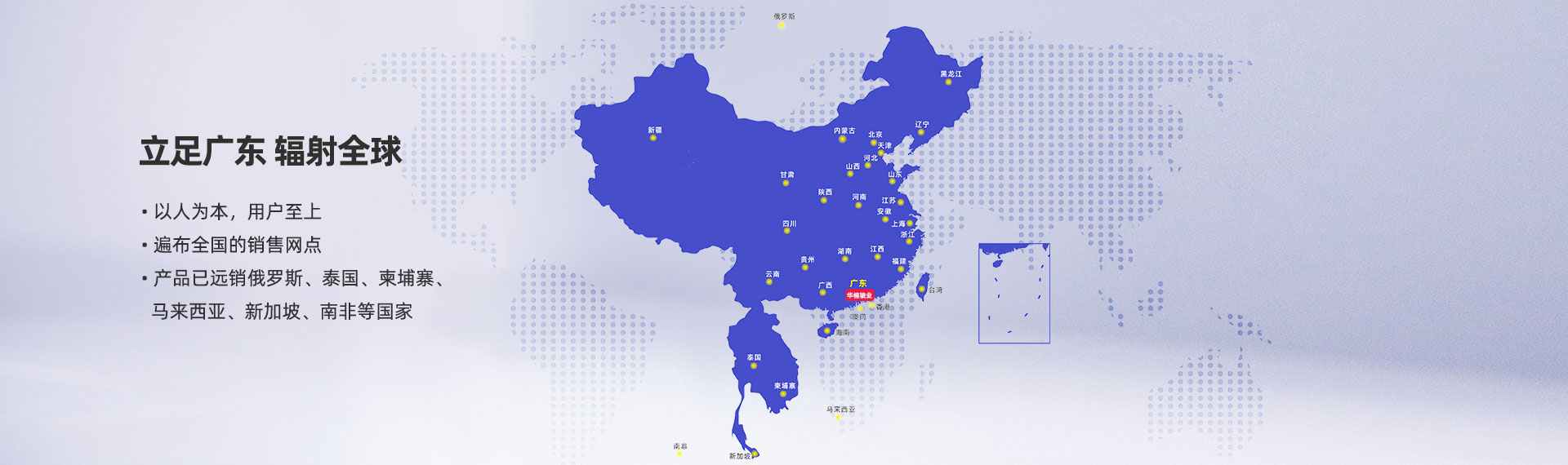 骏业实力