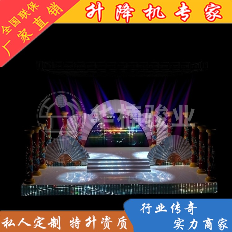 升降舞台价格是怎样计算出来的？