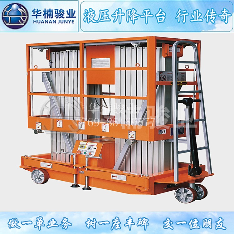 铝合金升降平台在使用时有那些限制吗？