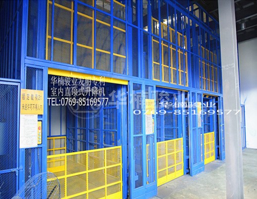 广东升降机_广东升降平台定制厂家